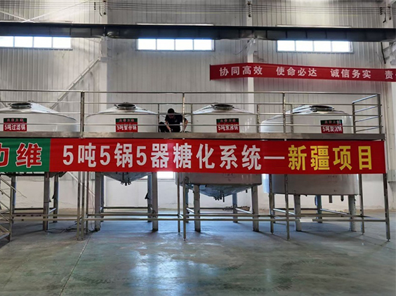 姑苏精酿啤酒设备厂—5吨精酿啤酒设备—新疆项目